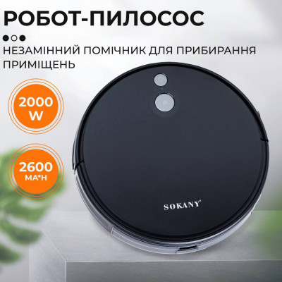 Робот-пилосос Sokany SK-13016