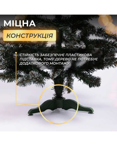 Ялинка штучна сосна 130 см зелена з білими кінчиками