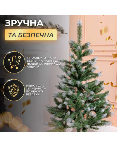 Ялинка штучна сосна 130 см зелена з білими кінчиками