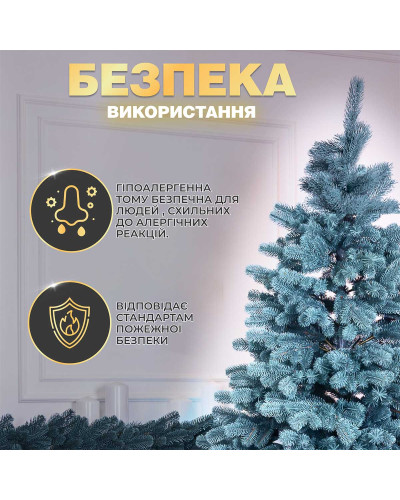 Ялинка штучна лита 2.5 м Буковельська блакитна