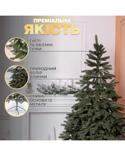 Ялинка штучна 1.5 м Буковельська зелена