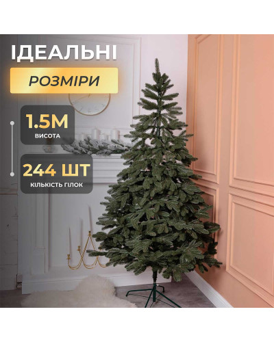 Ялинка штучна 1.5 м Буковельська зелена