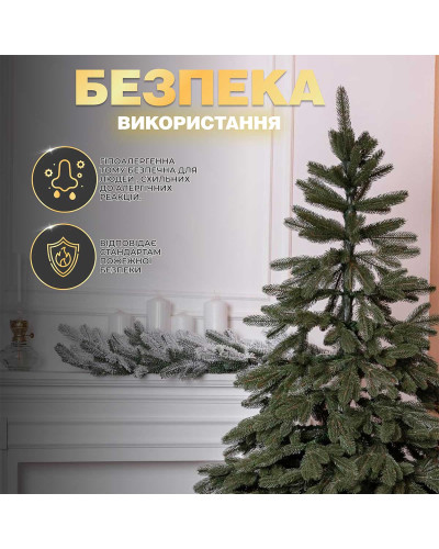Ялинка штучна 1.5 м Буковельська зелена