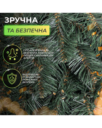 Хвойна гірлянда 2.8 м зелена гілки ялинки ПВХ