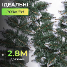 Хвойна гірлянда 2.8 м зелена з білими кінчиками гілки ялинки ПВХ