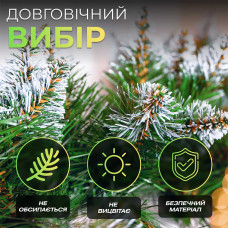 Хвойна гірлянда 2.8 м зелена з білими кінчиками гілки ялинки ПВХ