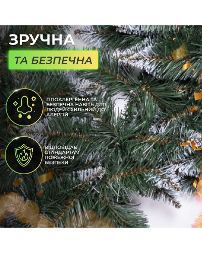 Хвойна гірлянда 2.8 м зелена з білими кінчиками гілки ялинки ПВХ