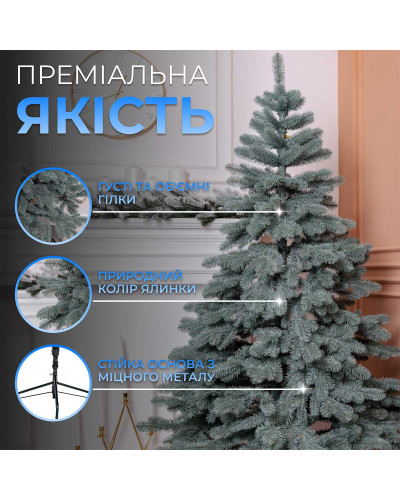 Ялинка штучна 1.1 м лита Карпатська блакитна
