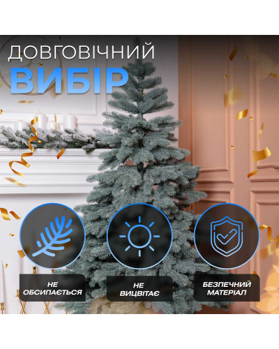 Ялинка штучна 1.3 м лита Карпатська блакитна
