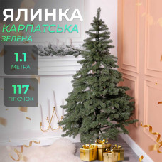 Ялинка штучна 1.1 м лита Карпатська зелена