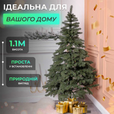 Ялинка штучна 1.1 м лита Карпатська зелена