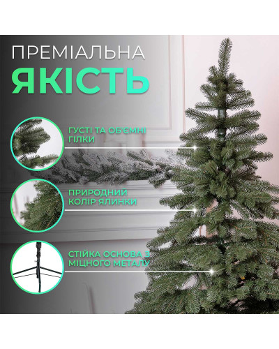 Ялинка штучна 1.3 м лита Карпатська зелена