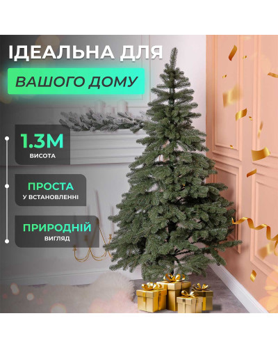 Ялинка штучна 1.3 м лита Карпатська зелена