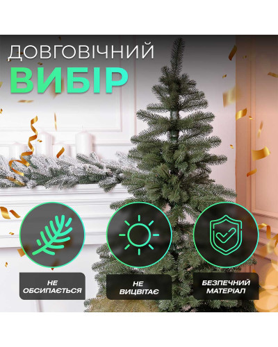 Ялинка штучна 2.1 м лита Карпатська зелена