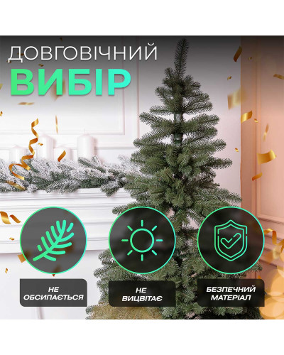 Ялинка штучна 2.3 м лита Карпатська зелена