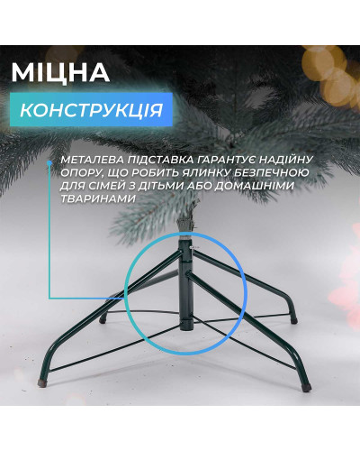 Ялинка штучна 1.5 м Косівська блакитна