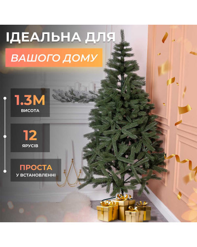 Ялинка штучна 1.3 м Косівська зелена