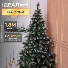 Ялинка штучна Принцеса 1.5 м із засніженими кінчиками