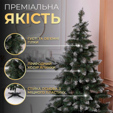 Ялинка штучна Принцеса 2 м із засніженими кінчиками