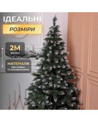 Ялинка штучна Принцеса 2 м із засніженими кінчиками