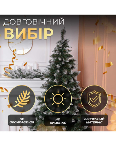 Ялинка штучна Принцеса 2 м із засніженими кінчиками