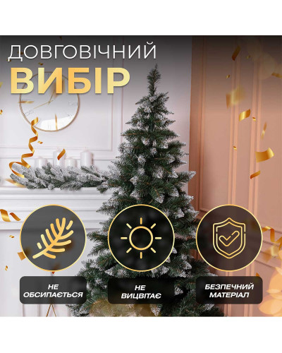 Ялинка штучна Принцеса 2.2 м із засніженими кінчиками