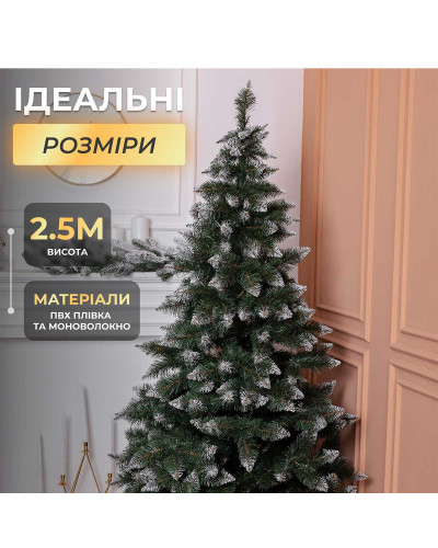 Ялинка штучна Принцеса 2.5 м із засніженими кінчиками