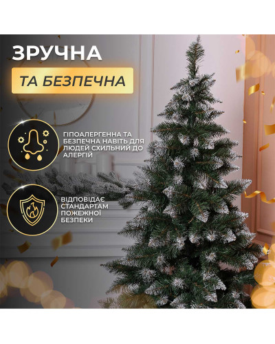 Ялинка штучна Принцеса 2.5 м із засніженими кінчиками