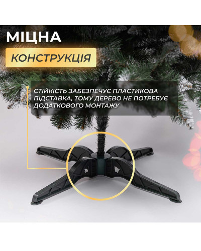 Ялинка штучна Принцеса 3 м із засніженими кінчиками