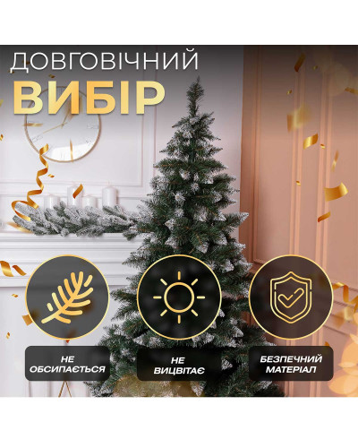 Ялинка штучна Принцеса 3 м із засніженими кінчиками