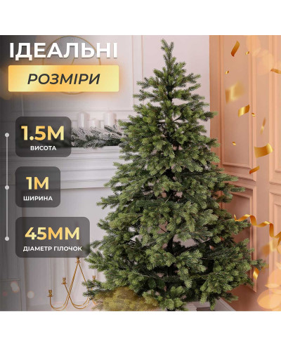 Ялинка штучна 1.5 м Яремчанська Ялинка штучна 1.5 м Яремчанська