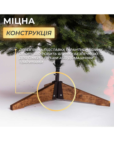 Ялинка штучна 1.5 м Яремчанська Ялинка штучна 1.5 м Яремчанська