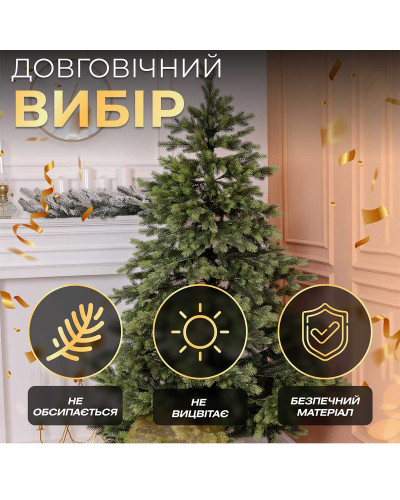 Ялинка штучна 1.5 м Яремчанська Ялинка штучна 1.5 м Яремчанська