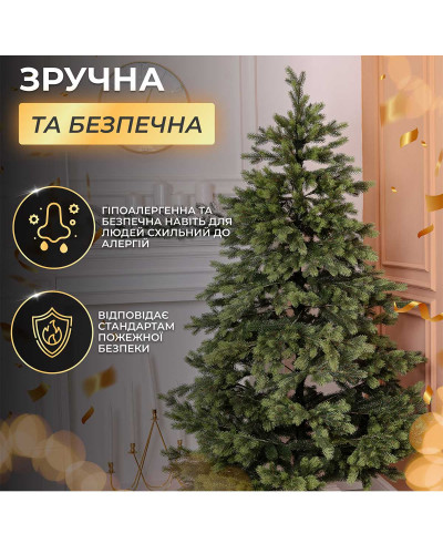 Ялинка штучна 1.5 м Яремчанська Ялинка штучна 1.5 м Яремчанська