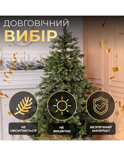 Ялинка штучна 1.8 м Яремчанська