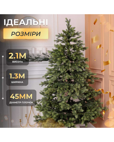 Ялинка штучна 2.1 м Яремчанська
