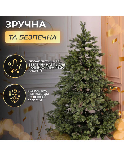 Ялинка штучна 2.1 м Яремчанська