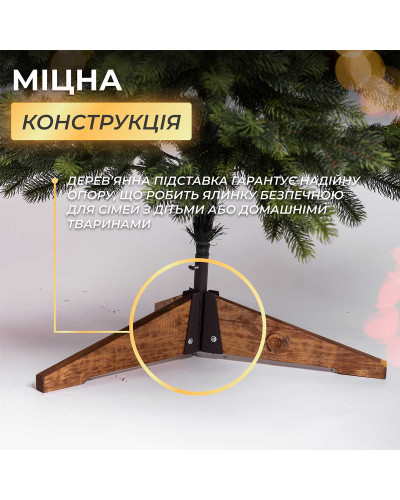 Ялинка штучна 2.3 м Яремчанська