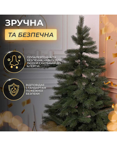 Ялинка штучна лита 1.5 м сосна Львівська