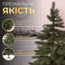 Ялинка штучна лита 1.8 м сосна Львівська