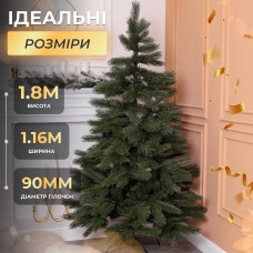 Ялинка штучна лита 1.8 м сосна Львівська