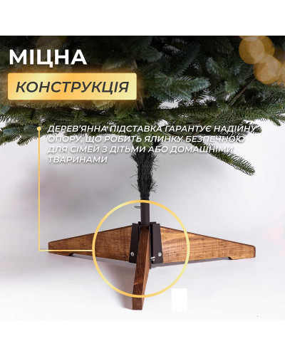 Ялинка штучна 1.5 м Ворохтянська