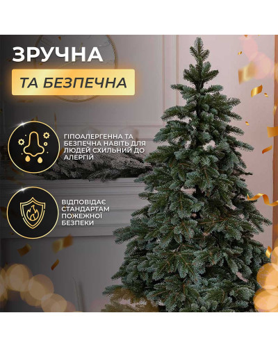 Ялинка штучна 1.5 м Ворохтянська