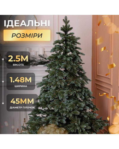 Ялинка штучна 2.5 м канадська Ворохтянська