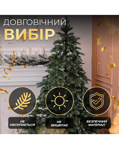 Ялинка штучна 2.5 м канадська Ворохтянська