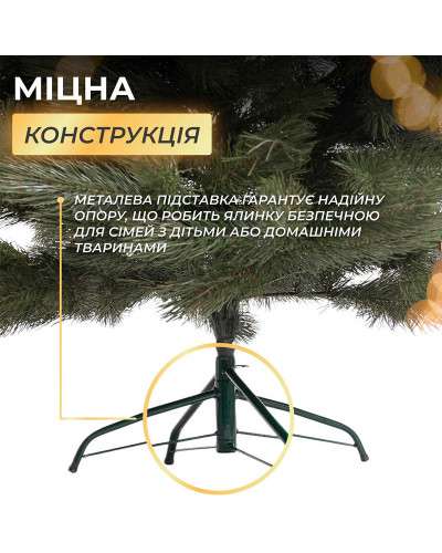Ялинка штучна лита 2.3 м сосна Львівська