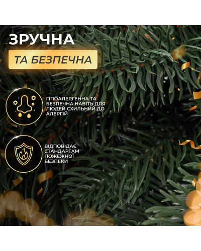 Хвойна лита гірлянда 2 м зелена гілки ялинки Хвойна лита гірлянда 2 м зелена гілки ялинки