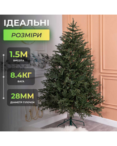 Ялинка штучна 1.5 м Буковинська зелена