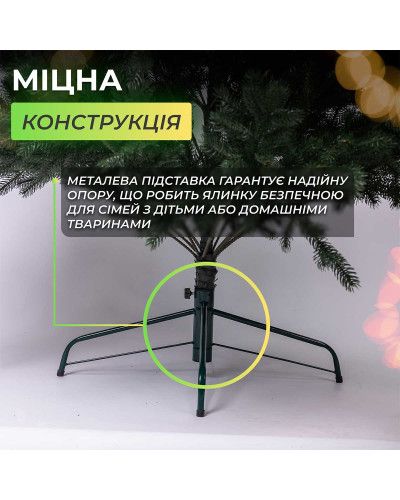 Ялинка штучна 1.5 м Буковинська зелена