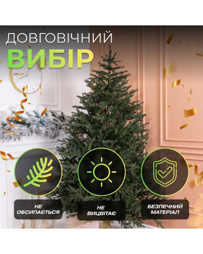 Ялинка штучна 2.3 м Буковинська зелена